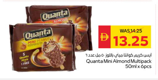 available at سبار هايبرماركت in الإمارات العربية المتحدة , الامارات - أبو ظبي