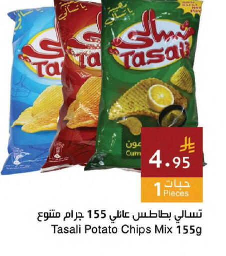 Potato available at اسواق هلا in مملكة العربية السعودية, السعودية, سعودية - جدة