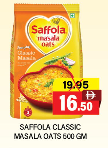 available at Adil Supermarket in UAE - Dubai
