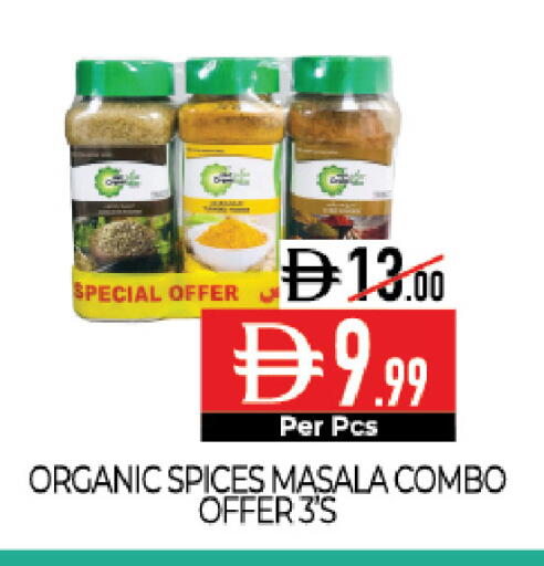 available at Delice Supermarket in UAE - Abu Dhabi