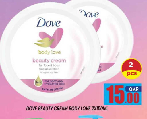 available at شوب اند سمايل هايبرماركت in قطر - الدوحة