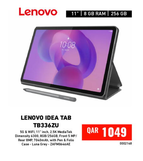 available at Digital Zone Trading in Qatar - Umm Salal