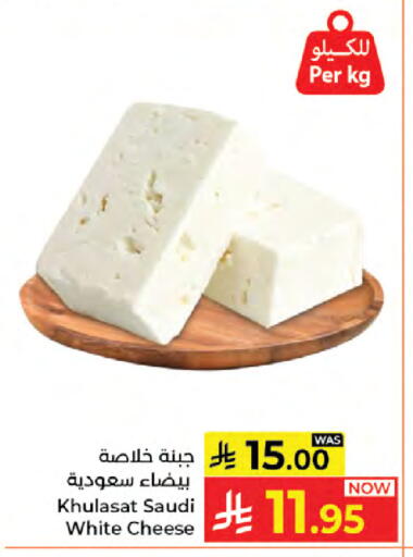 available at Kabayan Hypermarket in KSA, Saudi Arabia, Saudi - Jeddah