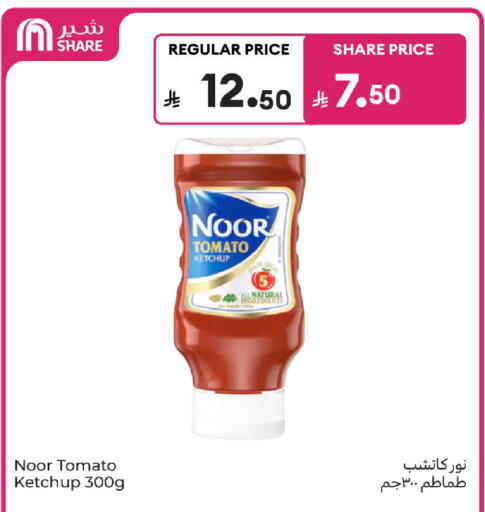 Tomato available at Carrefour in KSA, Saudi Arabia, Saudi - Dammam
