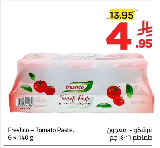 Tomato available at Wahj Mart in KSA, Saudi Arabia, Saudi - Jeddah