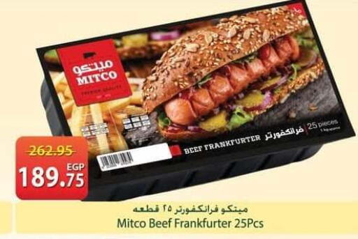 available at سبينس in Egypt - القاهرة