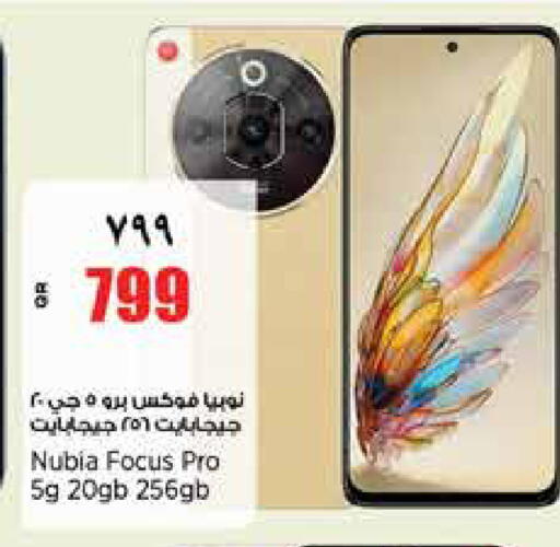 available at سوبر ماركت الهندي الجديد in قطر - أم صلال