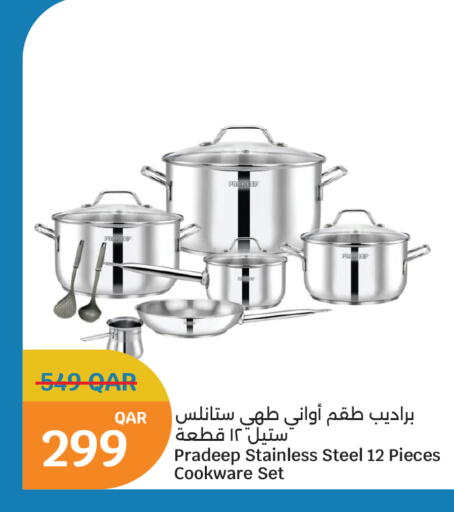 available at سيتي هايبرماركت in قطر - الوكرة
