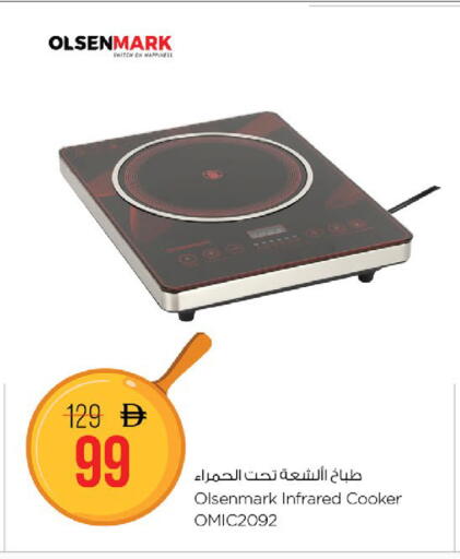 available at Nesto Hypermarket in UAE - Fujairah