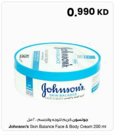available at مركز سلطان in الكويت - مدينة الكويت