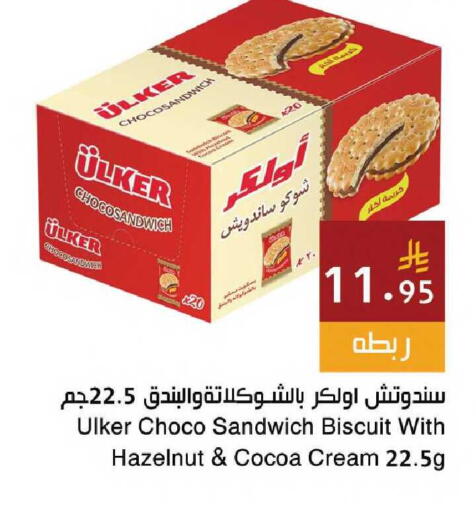 available at اسواق هلا in مملكة العربية السعودية, السعودية, سعودية - جدة
