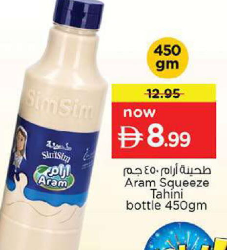 available at Nesto Hypermarket in UAE - Fujairah