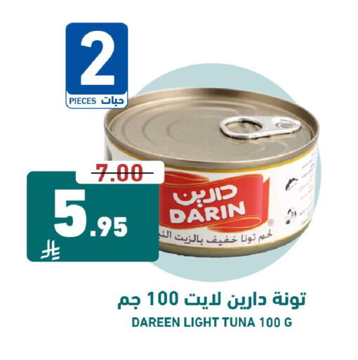 available at Joule Market in KSA, Saudi Arabia, Saudi - Al Khobar