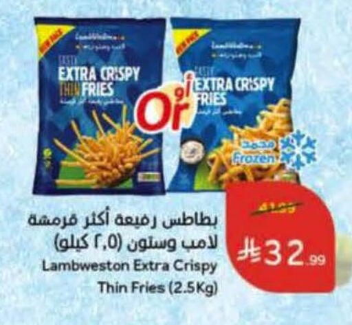 available at هايبر بنده in مملكة العربية السعودية, السعودية, سعودية - الرس