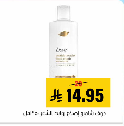 available at Al Amer Market in KSA, Saudi Arabia, Saudi - Al Hasa