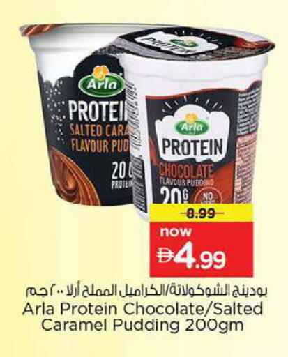 available at Nesto Hypermarket in UAE - Fujairah