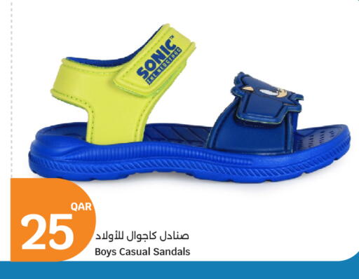 available at City Hypermarket in Qatar - Al Shamal