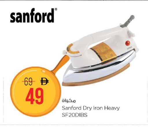 available at نستو هايبرماركت in الإمارات العربية المتحدة , الامارات - ٱلْفُجَيْرَة‎