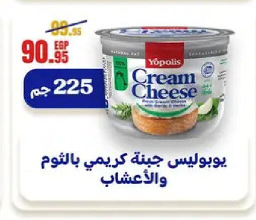 available at Géant Egypt in Egypt - Cairo