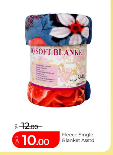 available at G MAX Hypermarket in Qatar - Doha