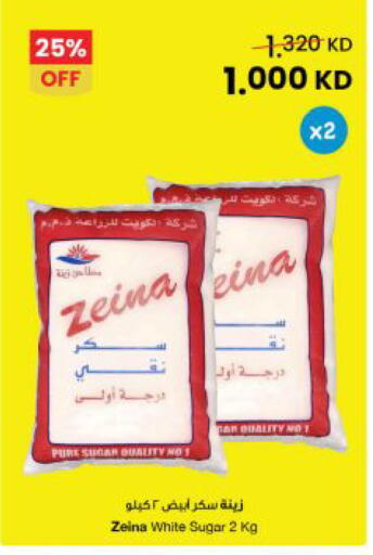 available at مركز سلطان in الكويت - مدينة الكويت