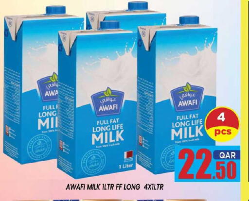 available at شوب اند سمايل هايبرماركت in قطر - الدوحة