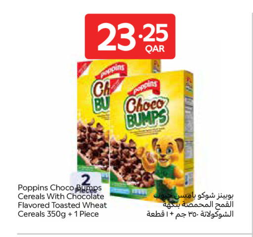 available at كارفور in قطر - الوكرة