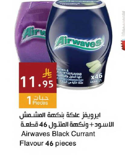 available at اسواق هلا in مملكة العربية السعودية, السعودية, سعودية - جدة