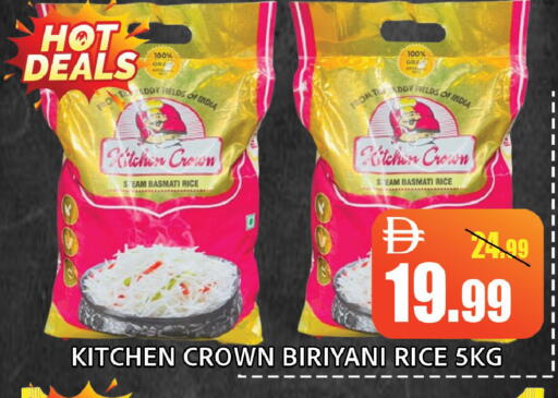 available at Leptis Hypermarket  in UAE - Ras al Khaimah