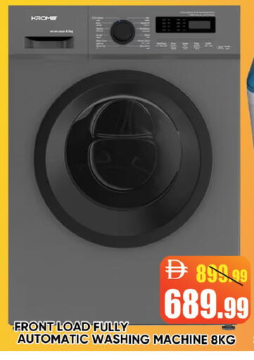available at ليبتس هايبرماركت in الإمارات العربية المتحدة , الامارات - رَأْس ٱلْخَيْمَة