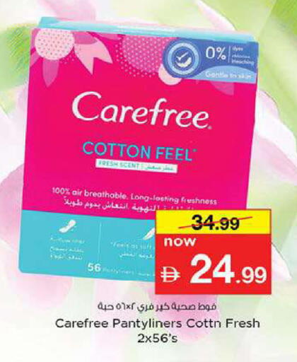 available at Nesto Hypermarket in UAE - Fujairah