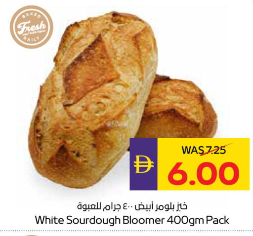 available at ADCOOP in UAE - Abu Dhabi