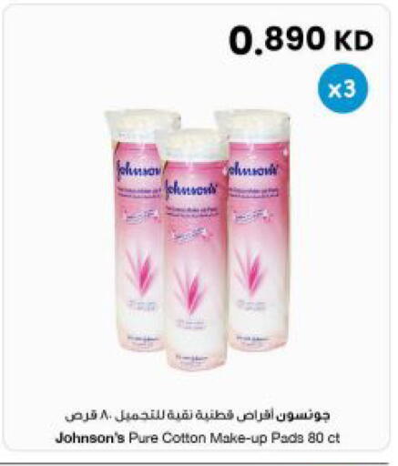 available at مركز سلطان in الكويت - مدينة الكويت