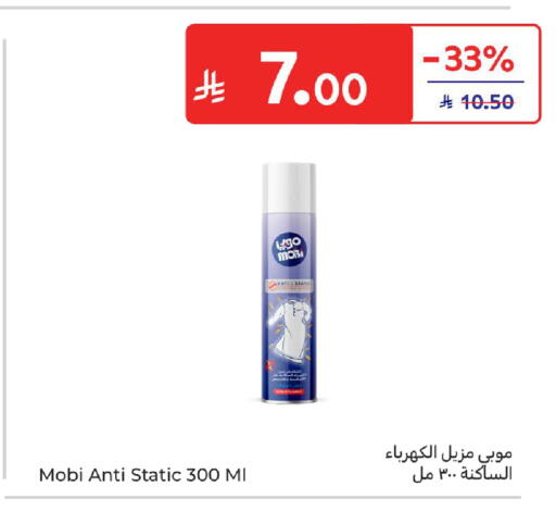 available at Carrefour in KSA, Saudi Arabia, Saudi - Riyadh