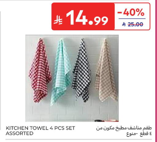 available at Carrefour in KSA, Saudi Arabia, Saudi - Riyadh