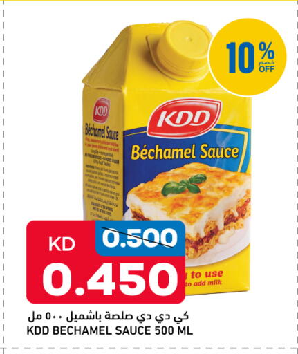 available at غلف مارت in الكويت - مدينة الكويت