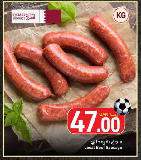 available at SPAR in Qatar - Doha