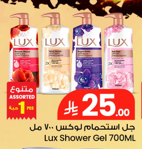 available at مركز التسوق نحن واحد in مملكة العربية السعودية, السعودية, سعودية - القطيف‎