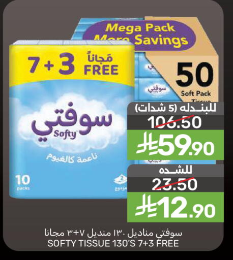 available at  مـزايــا in مملكة العربية السعودية, السعودية, سعودية - سيهات