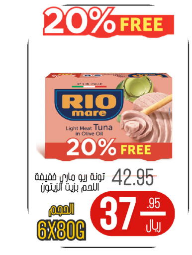 available at اسواق البسمة الخالدة in مملكة العربية السعودية, السعودية, سعودية - خميس مشيط