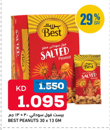 available at غلف مارت in الكويت - مدينة الكويت