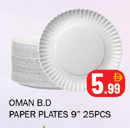 available at سوق المبارك هايبرماركت in الإمارات العربية المتحدة , الامارات - الشارقة / عجمان