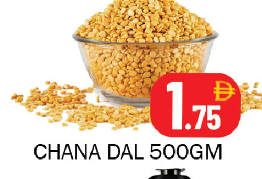 available at سوق المبارك هايبرماركت in الإمارات العربية المتحدة , الامارات - الشارقة / عجمان