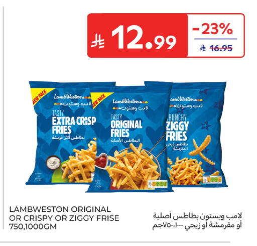 available at كارفور in مملكة العربية السعودية, السعودية, سعودية - المدينة المنورة