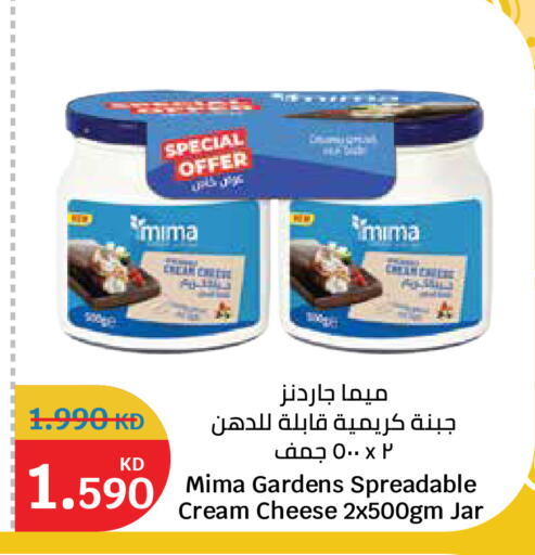 available at City Hypermarket in Kuwait - Kuwait City