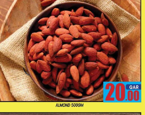 available at شوب اند سمايل هايبرماركت in قطر - الدوحة