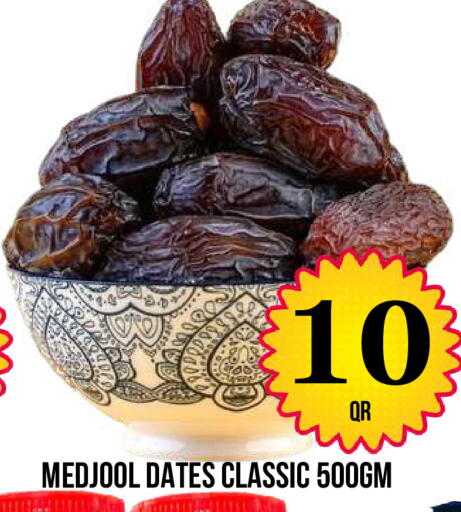 available at دبي شوبينغ سنتر in قطر - الوكرة