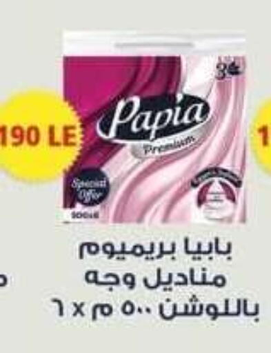 available at سبينس in Egypt - القاهرة