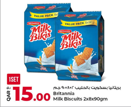 available at روابي هايبرماركت in قطر - الوكرة