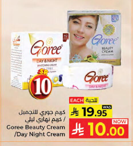 available at Kabayan Hypermarket in KSA, Saudi Arabia, Saudi - Jeddah